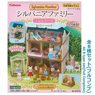 sylvanian families green hill house